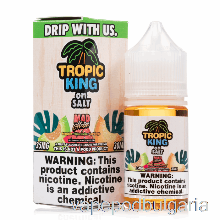 Vape Bulgaria Mad Melons - Tropic King On Salt - 30ml 35mg